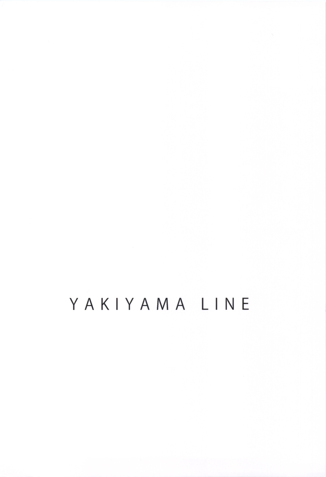 (C82) [YAKIYAMA LINE (カルーア鈴木)] 水蜜少女④