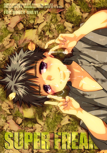 (C82) [Blue Drop (ぐり)] すぅぱあ☆ふり～くタカヤくん!3 (おおきく振りかぶって)