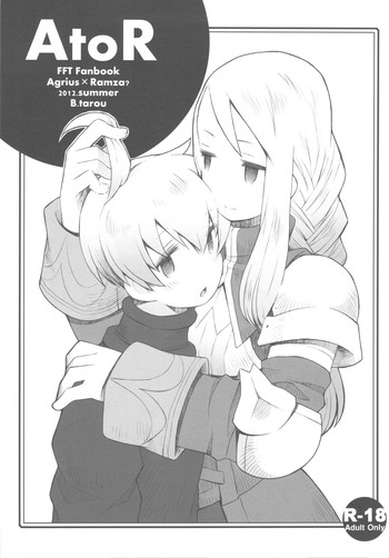 (C82) [ばくはつBRS. (B.Tarou)] AtoR (ファイナルファンタジータクティクス)