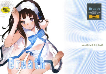 (C82) [はぽい処 (岡崎武士)] Breath (氷菓)