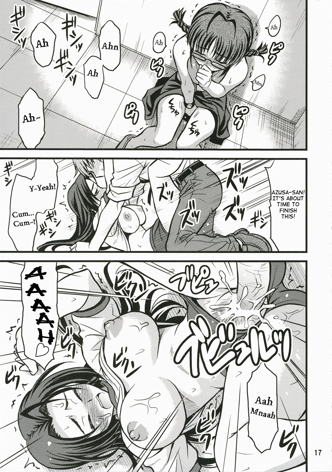 (COMIC1) [順風満帆堂 (飛田竜夫)] ルート360ターボ！ (アイドルマスター) [英訳]