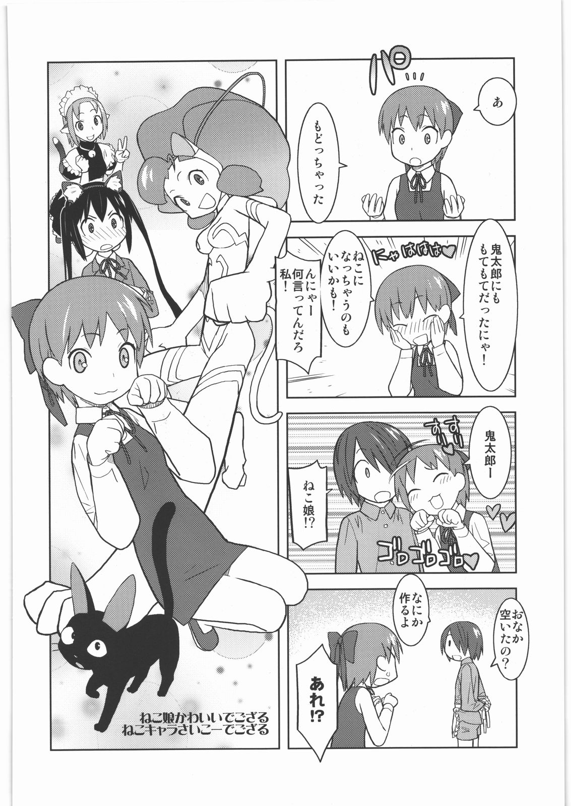 (C79) [甲冑娘] 甲冑通信 参之號 (よろず)