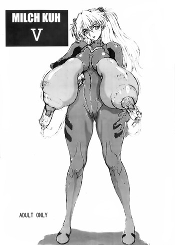 【帝国うちぐん】MILCHKUH 5 【帝国うちぐん】MILCHKUH 5