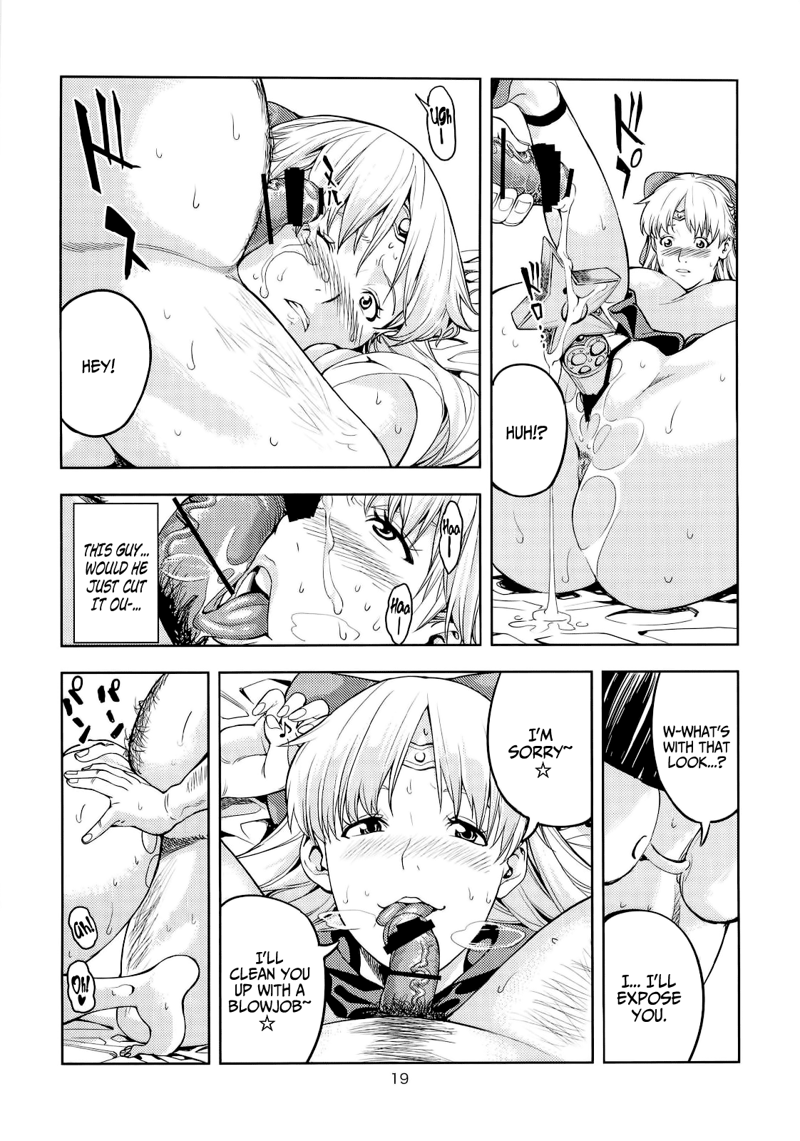 (COMIC1☆6) [JACK-POT (じゅら)] 愛○美奈子(30) ～風俗嬢編～ (美少女戦士セーラームーン) [英訳]