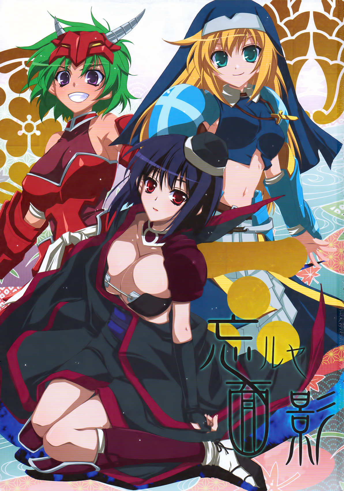 (C80) [Przm Star (カミシロ緑マル、光星)] 忘ルヤ面影 (戦国乙女)