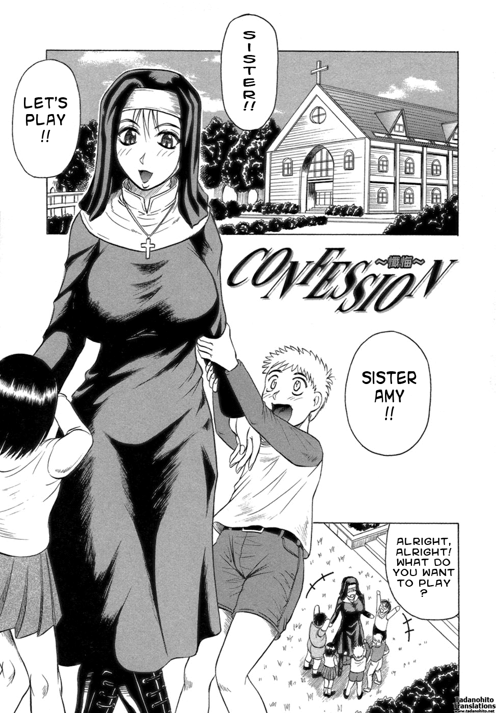 [じゃみんぐ] 一撃悩殺❤サツキ先生 [英訳]