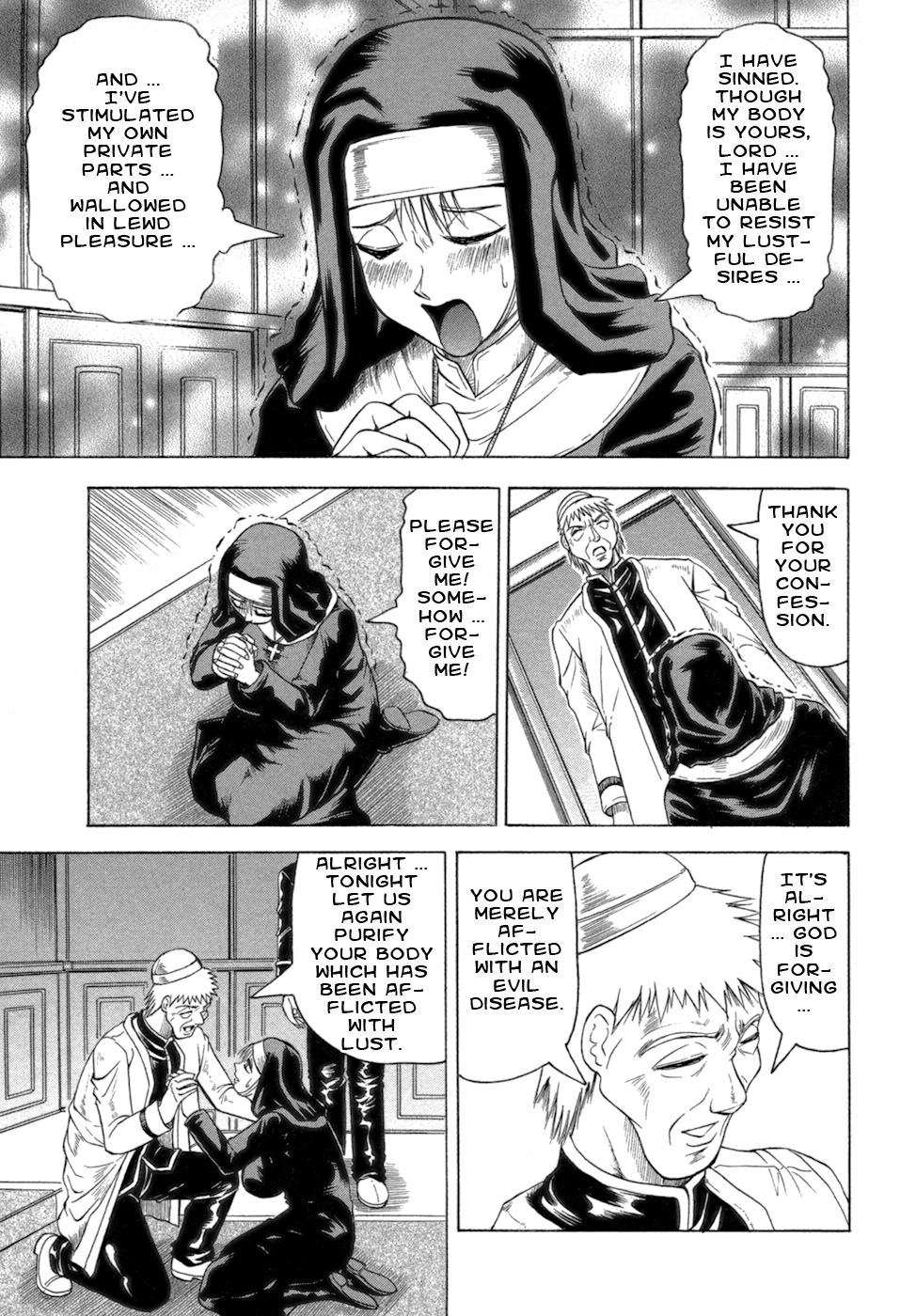 [じゃみんぐ] 一撃悩殺❤サツキ先生 [英訳]