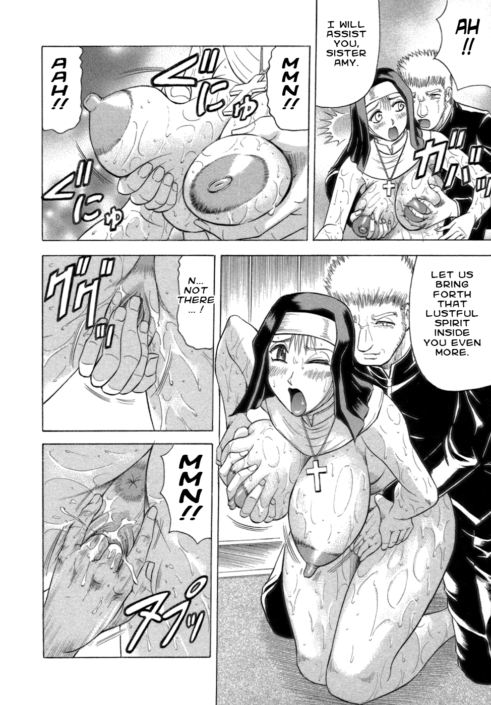 [じゃみんぐ] 一撃悩殺❤サツキ先生 [英訳]