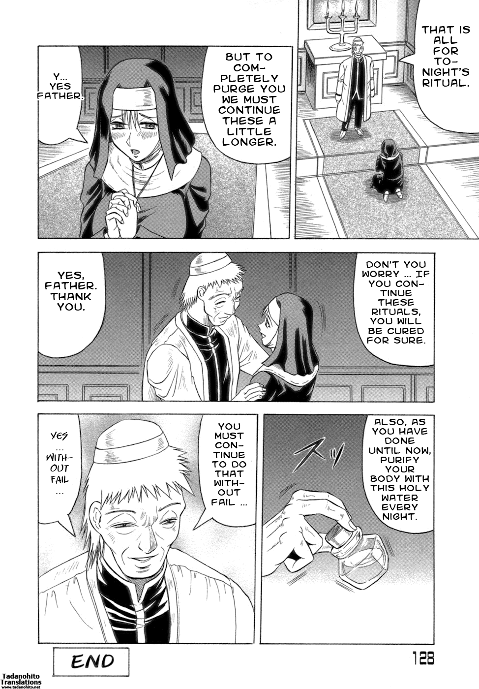 [じゃみんぐ] 一撃悩殺❤サツキ先生 [英訳]