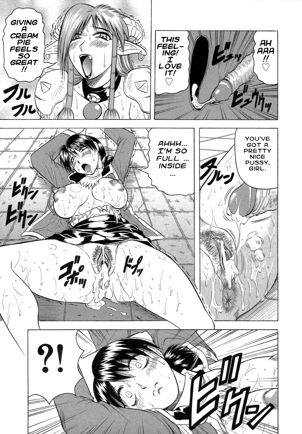 [じゃみんぐ] 一撃悩殺❤サツキ先生 [英訳]