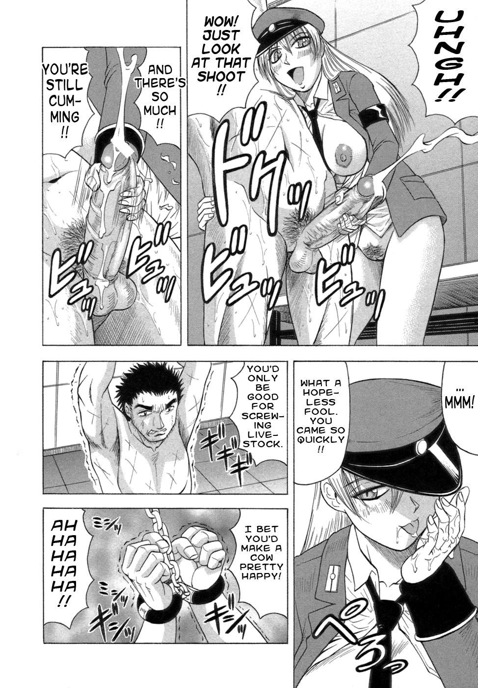 [じゃみんぐ] 一撃悩殺❤サツキ先生 [英訳]