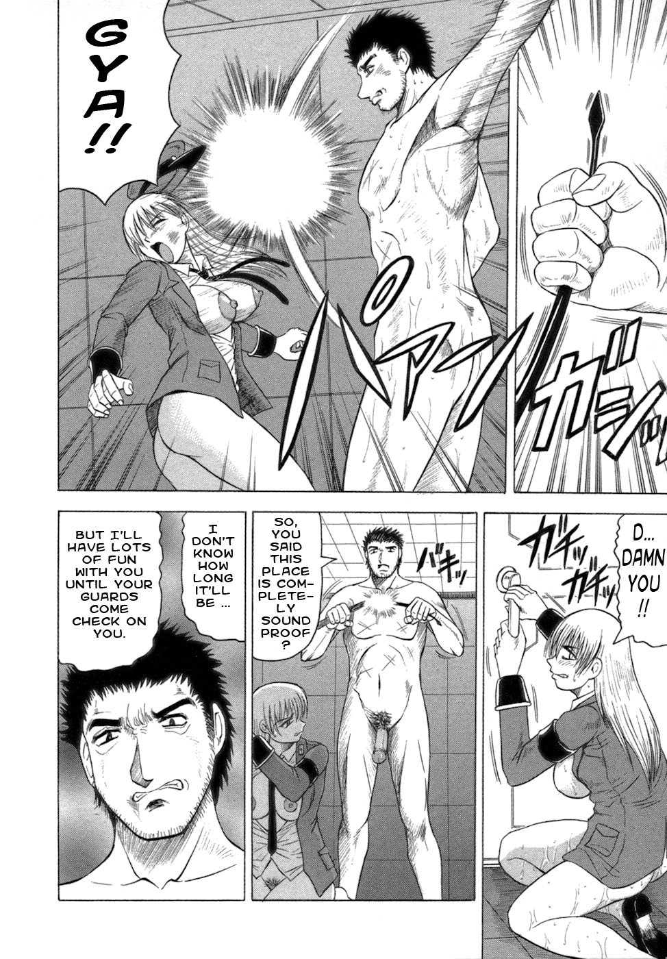 [じゃみんぐ] 一撃悩殺❤サツキ先生 [英訳]