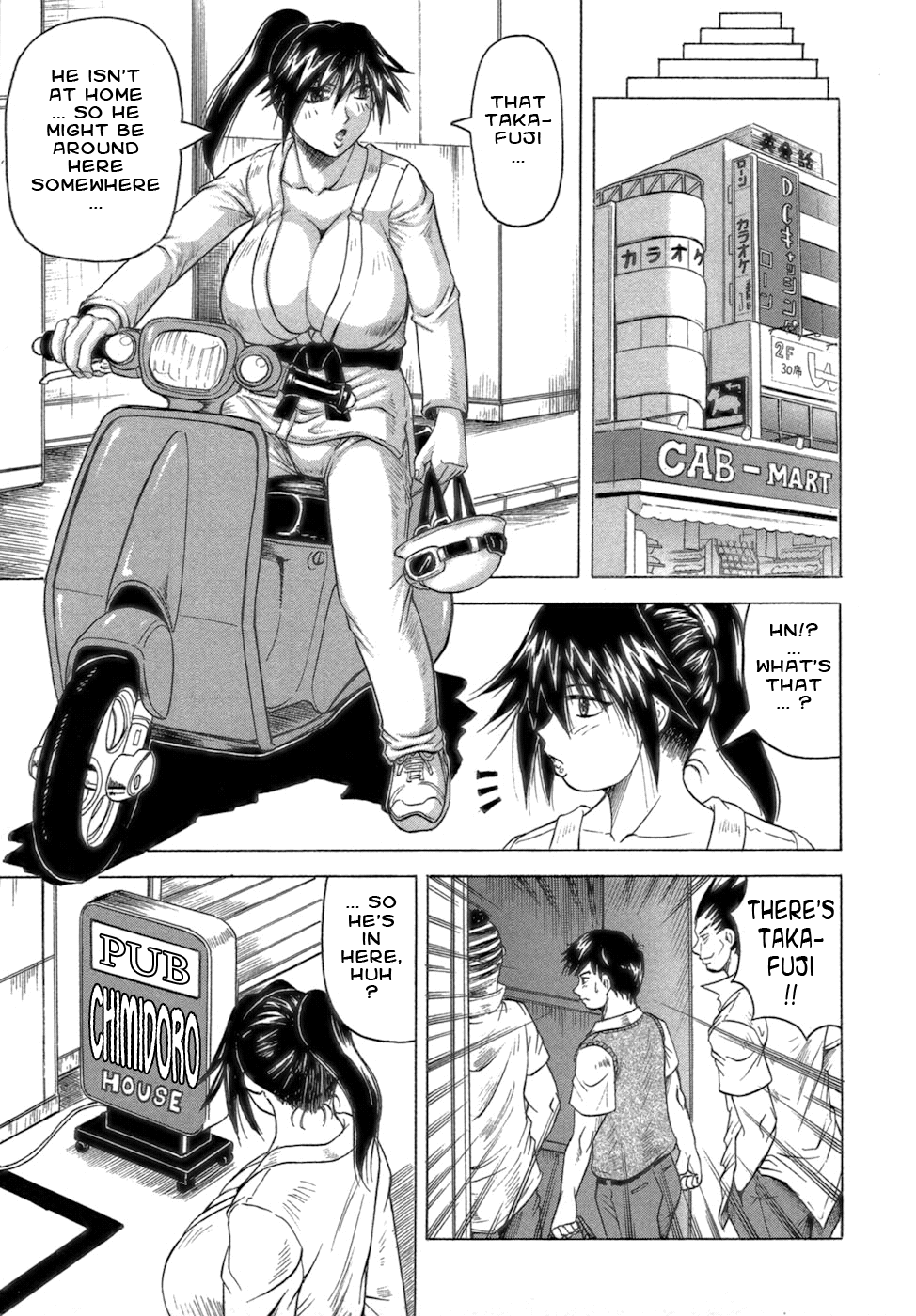 [じゃみんぐ] 一撃悩殺❤サツキ先生 [英訳]