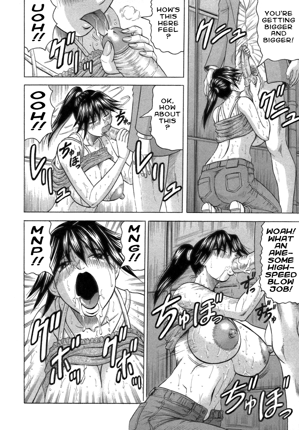 [じゃみんぐ] 一撃悩殺❤サツキ先生 [英訳]