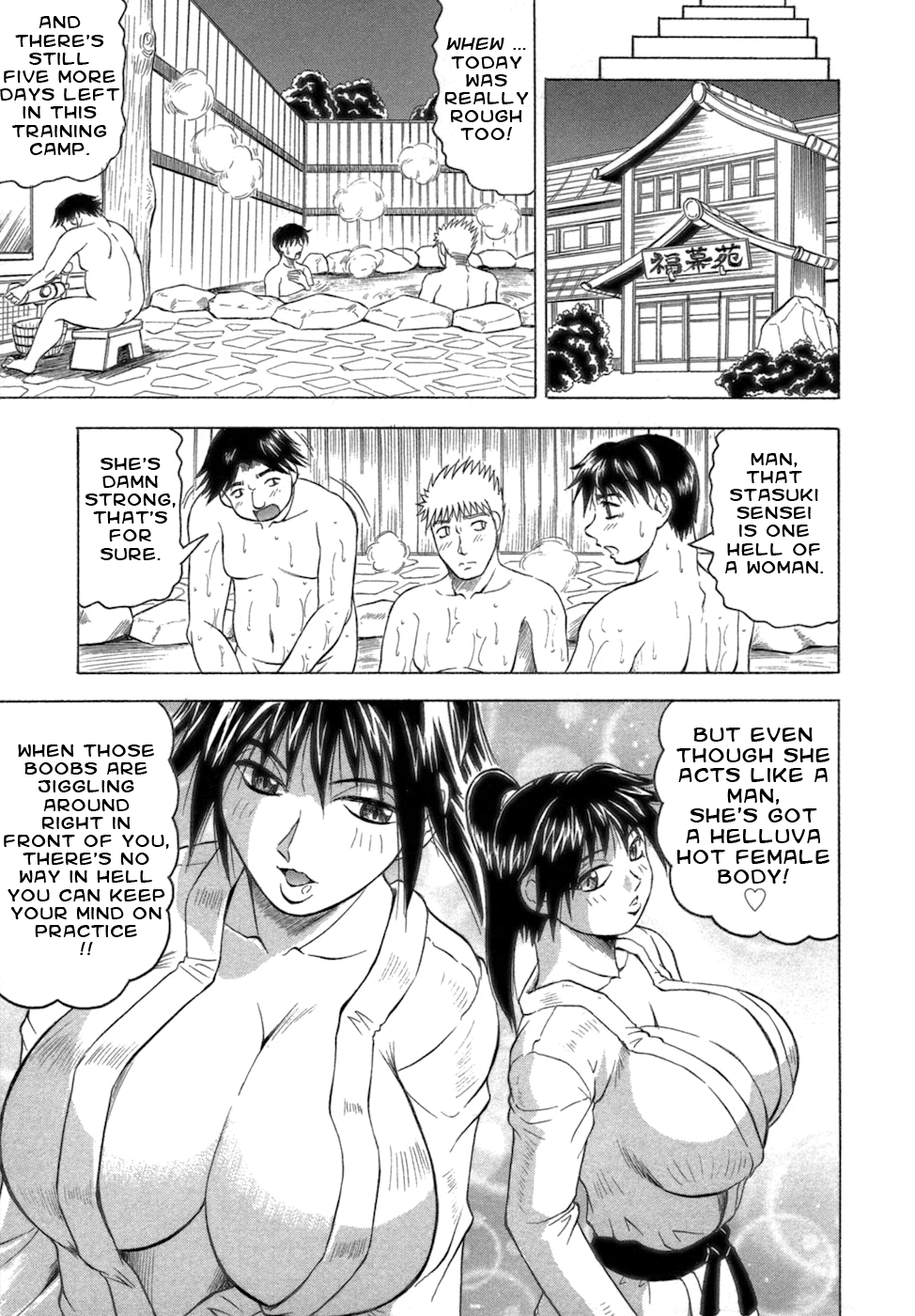 [じゃみんぐ] 一撃悩殺❤サツキ先生 [英訳]