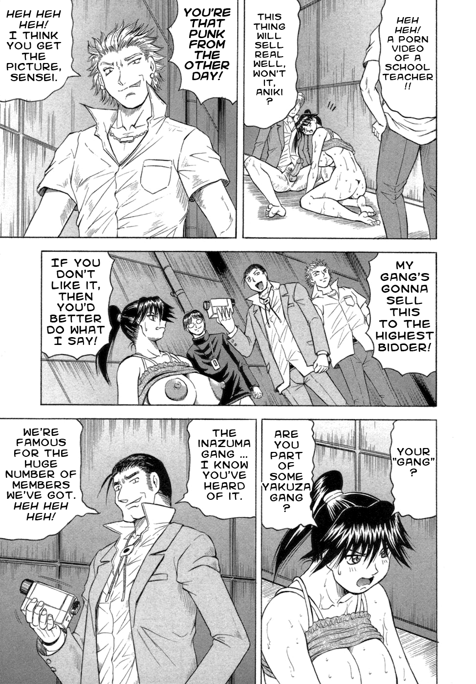 [じゃみんぐ] 一撃悩殺❤サツキ先生 [英訳]