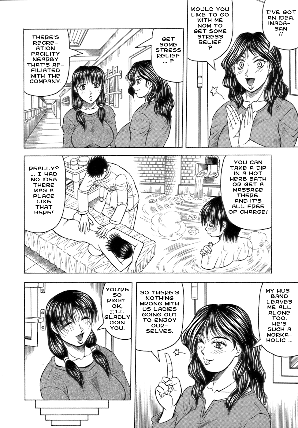 [じゃみんぐ] 一撃悩殺❤サツキ先生 [英訳]