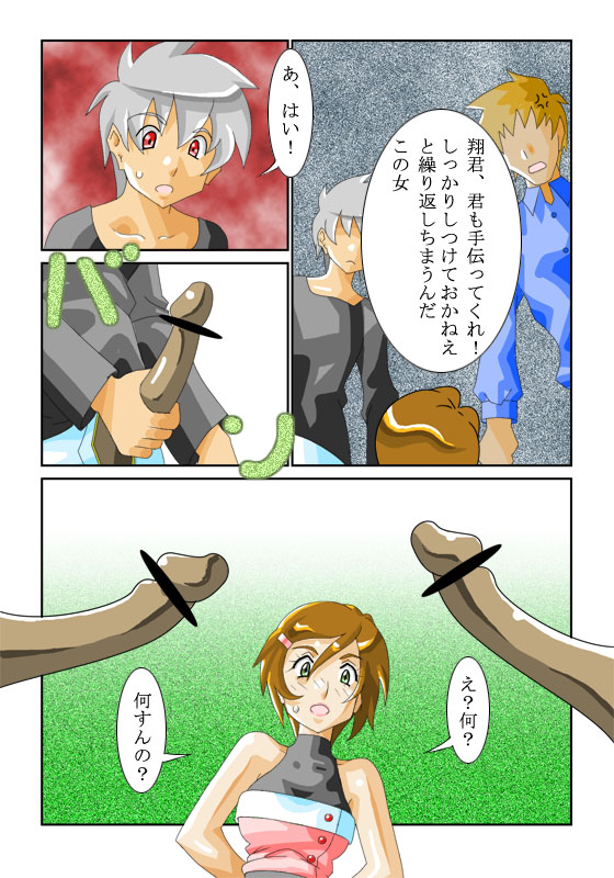 【シスコム】知世先生01