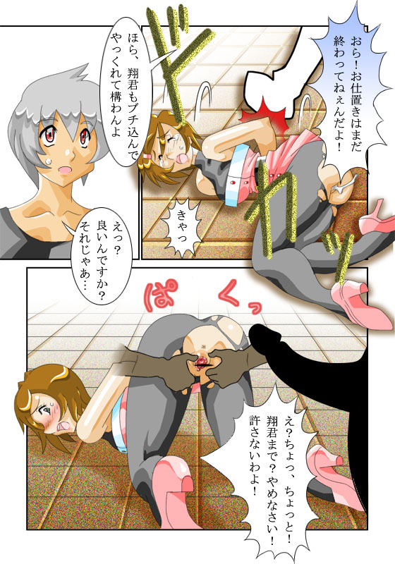 【シスコム】知世先生01