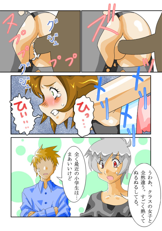 【シスコム】知世先生01