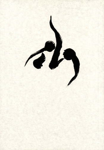 (C56) [スタジオ生 (影虎)] 仏