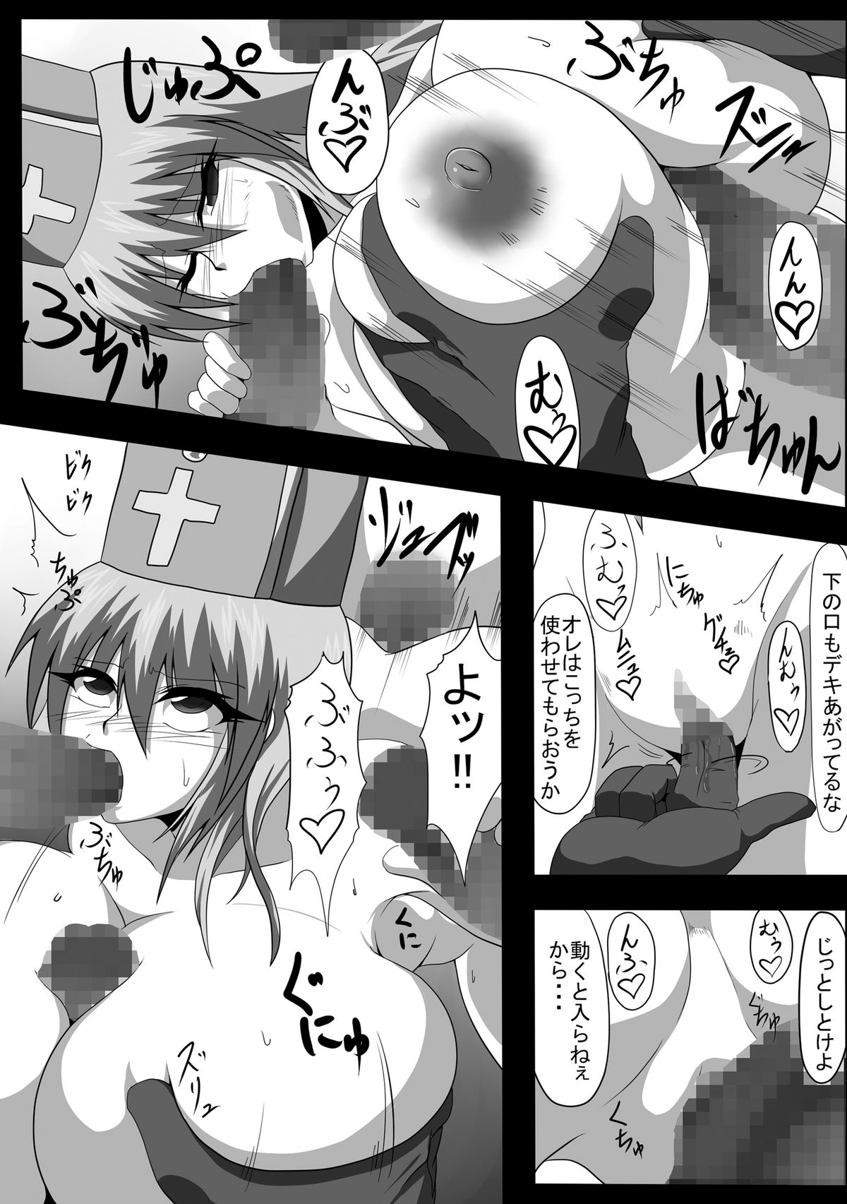 (COMIC1☆5) [ぱいんとさいず (ぺぽ、TKS)] 痴女クエ ～アヘアハンの勇者達～ (ドラゴンクエストIII)