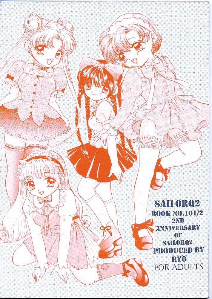 (C48) [Sailor Q2 (RYÖ)] ターボ意味無し (美少女戦士セーラームーン)