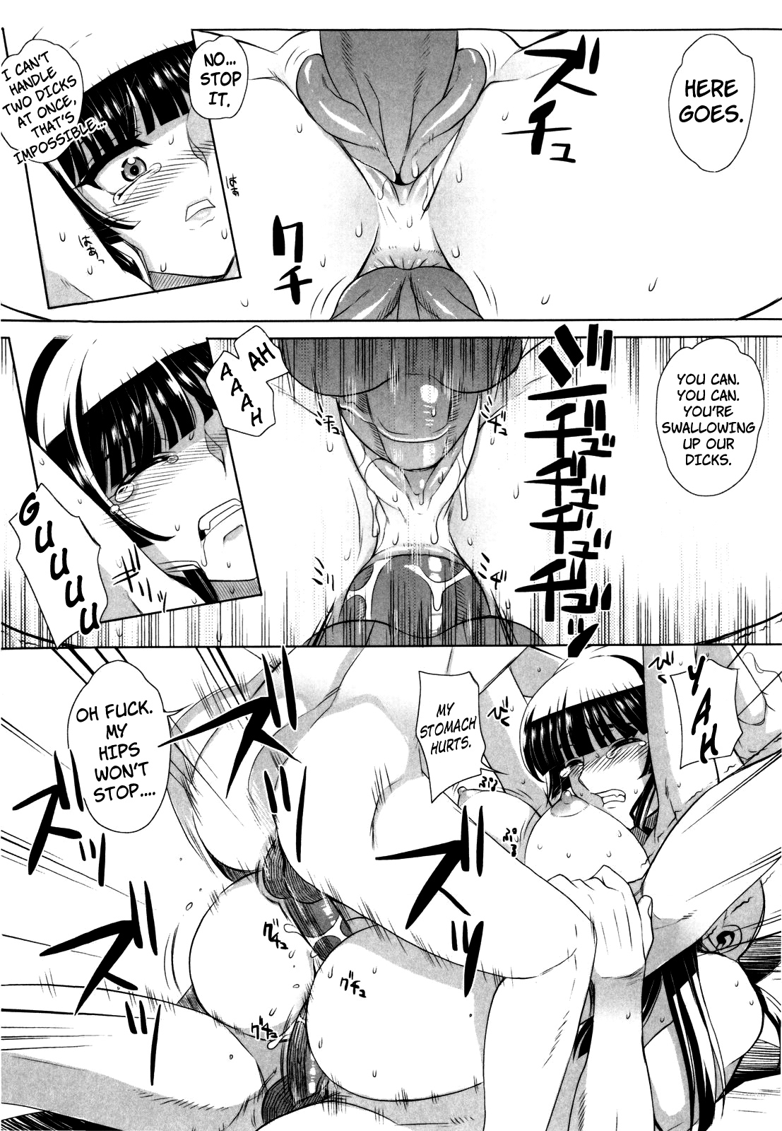 [夏庵] デレのちトラレ [英訳] [無修正]