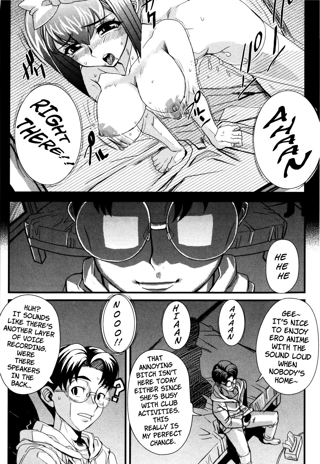 [夏庵] デレのちトラレ [英訳] [無修正]