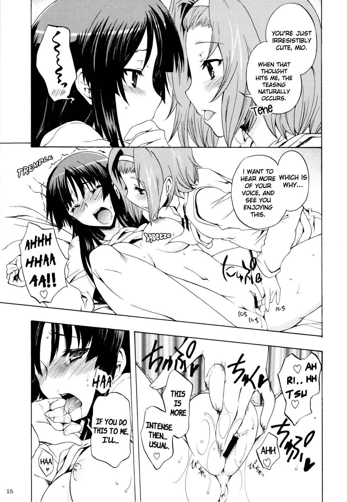 （C79）【カッチュウ娘】スイーツバンズ！ 2（けいおん！）[英語] [百合主義]