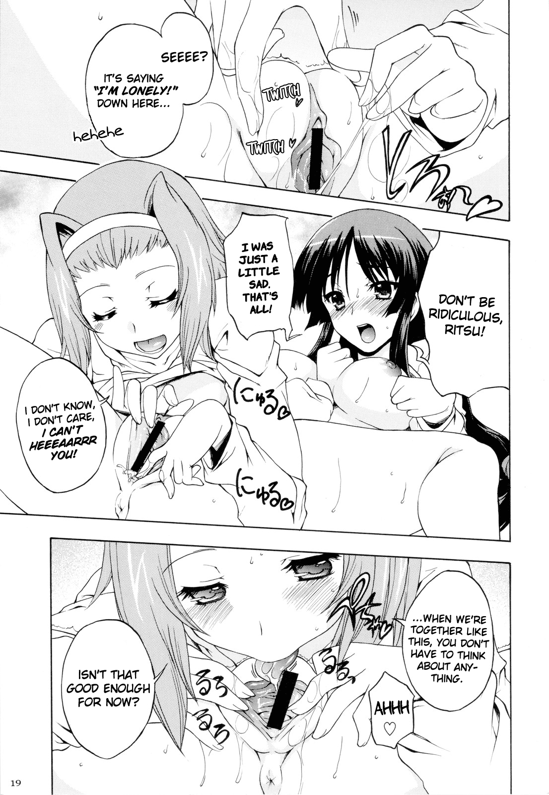 （C79）【カッチュウ娘】スイーツバンズ！ 2（けいおん！）[英語] [百合主義]