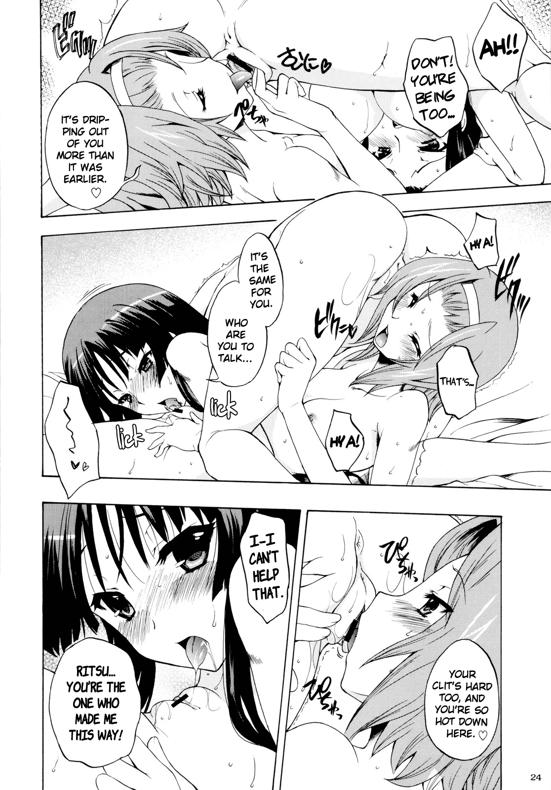 （C79）【カッチュウ娘】スイーツバンズ！ 2（けいおん！）[英語] [百合主義]