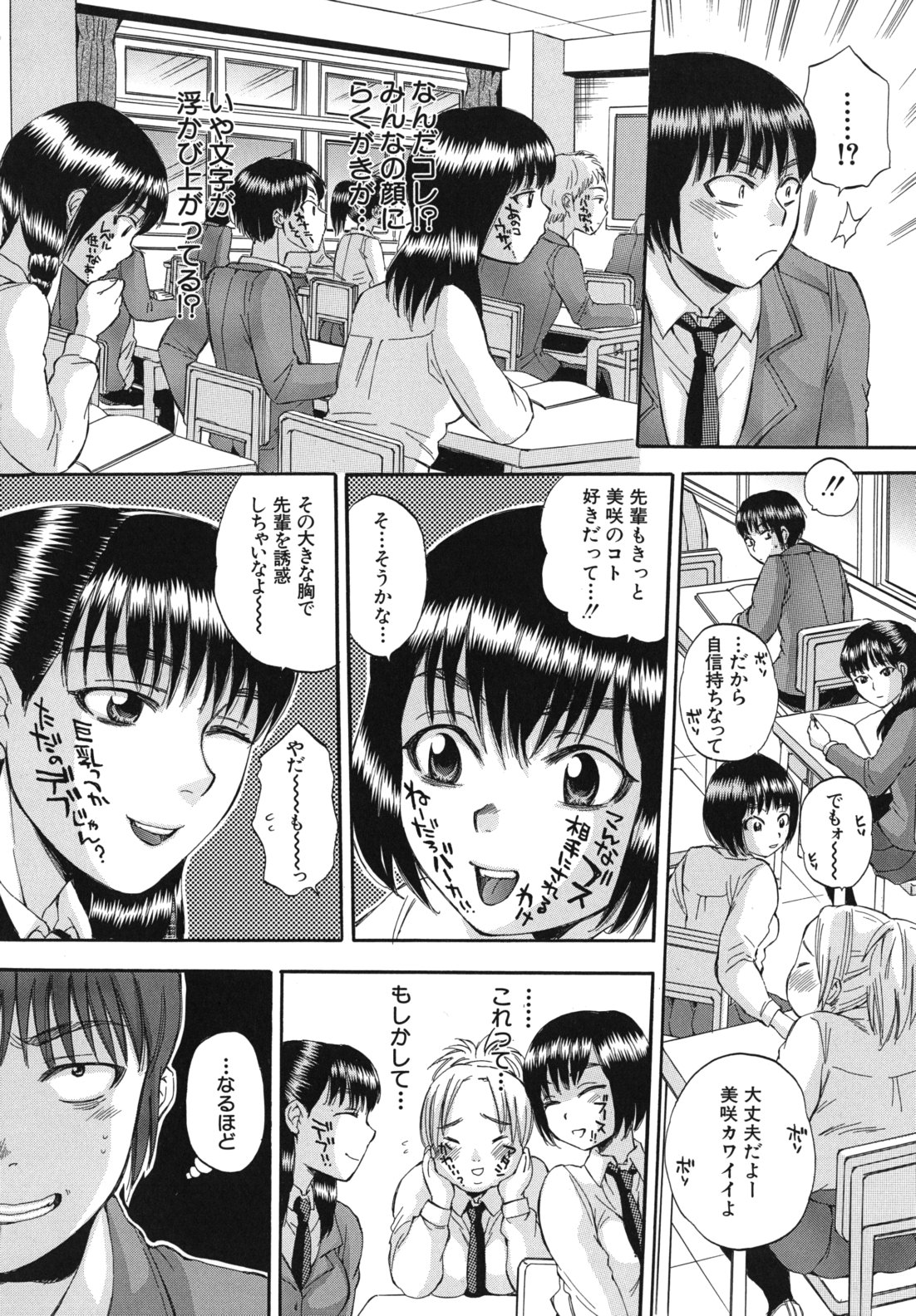 [サブスカ] ボディランゲージ