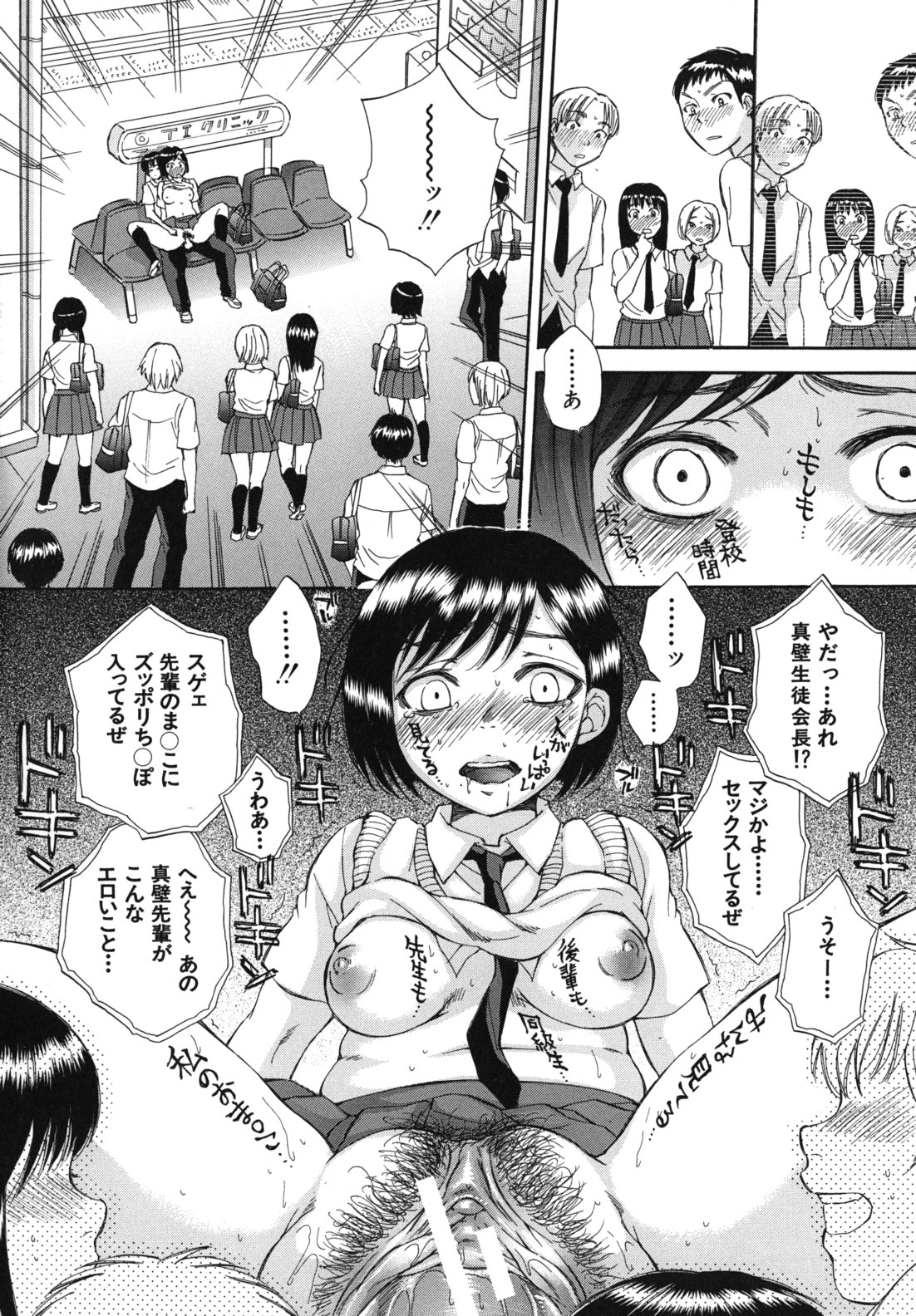 [サブスカ] ボディランゲージ