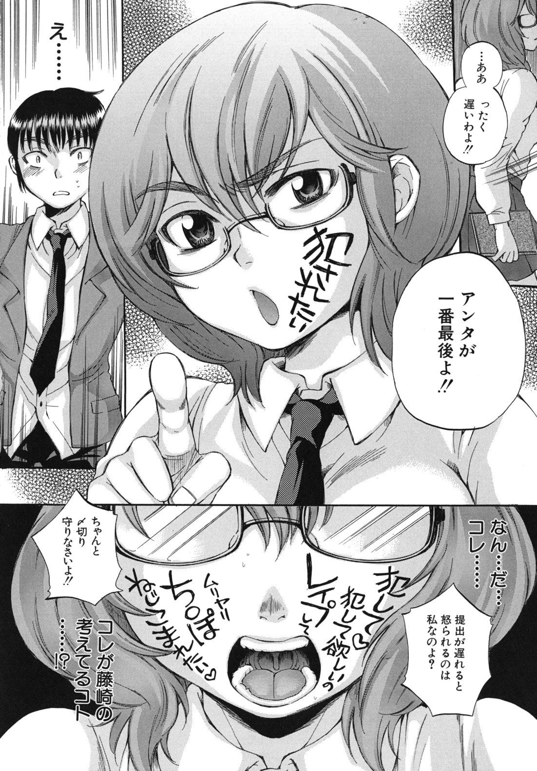 [サブスカ] ボディランゲージ