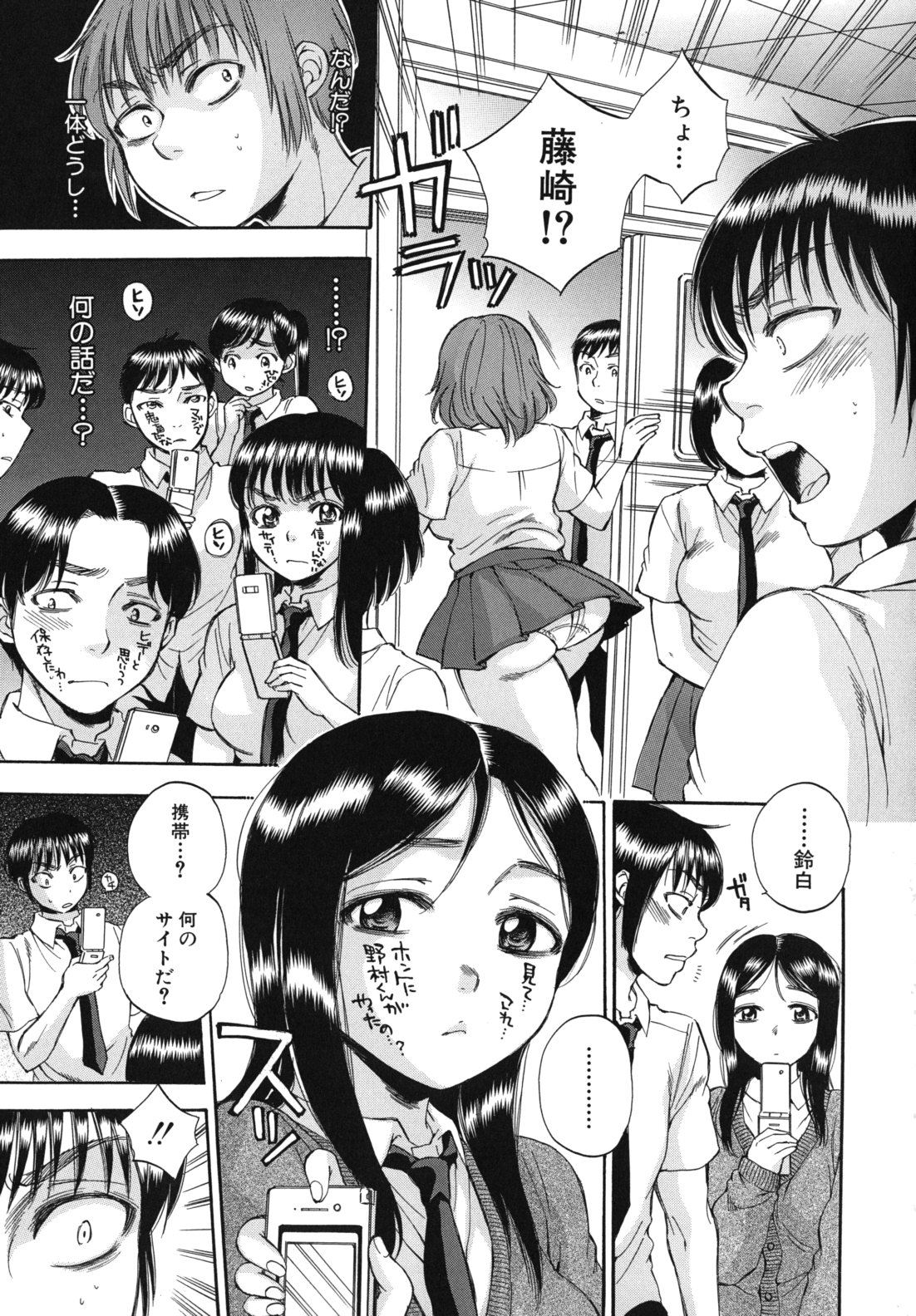 [サブスカ] ボディランゲージ