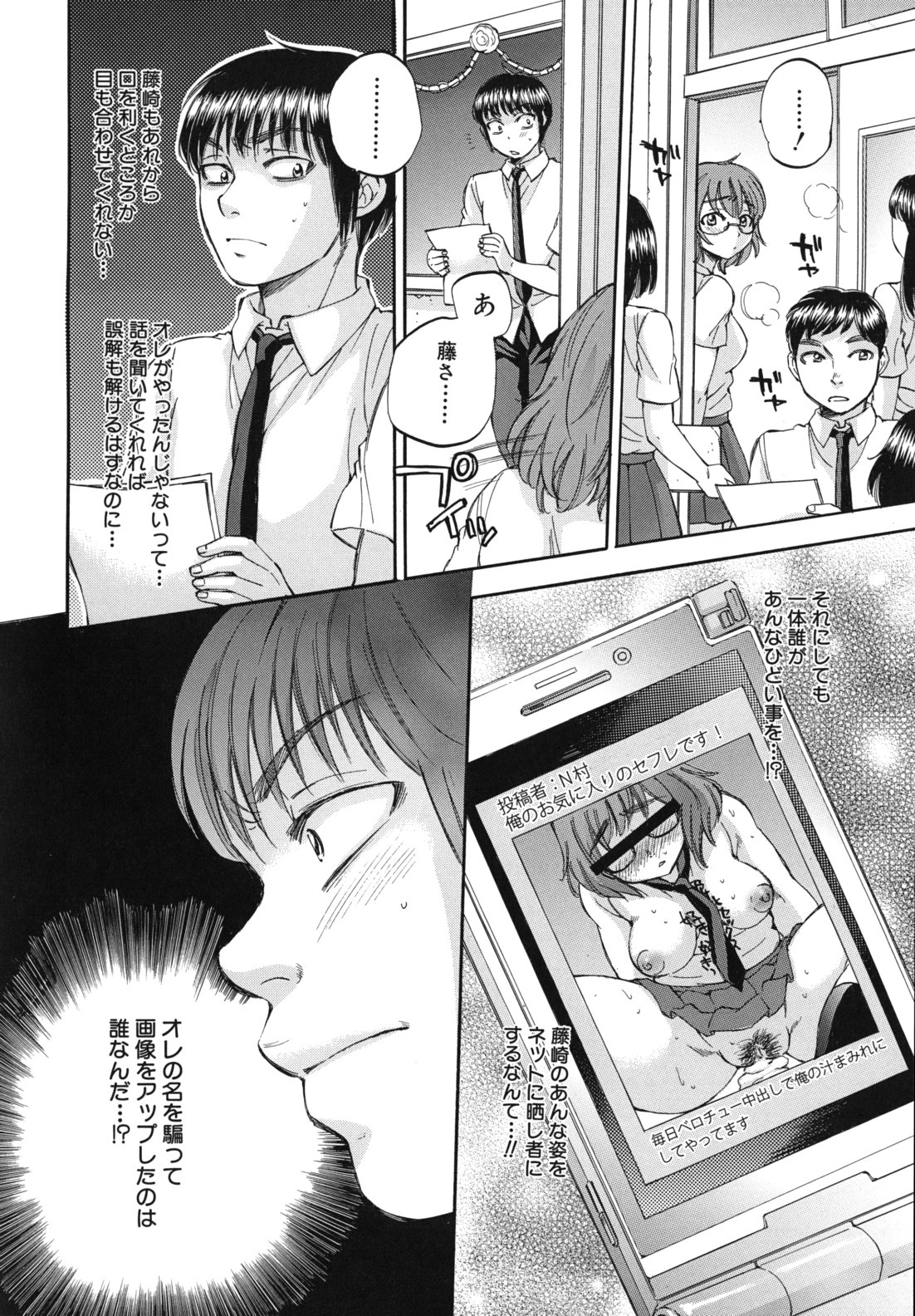 [サブスカ] ボディランゲージ