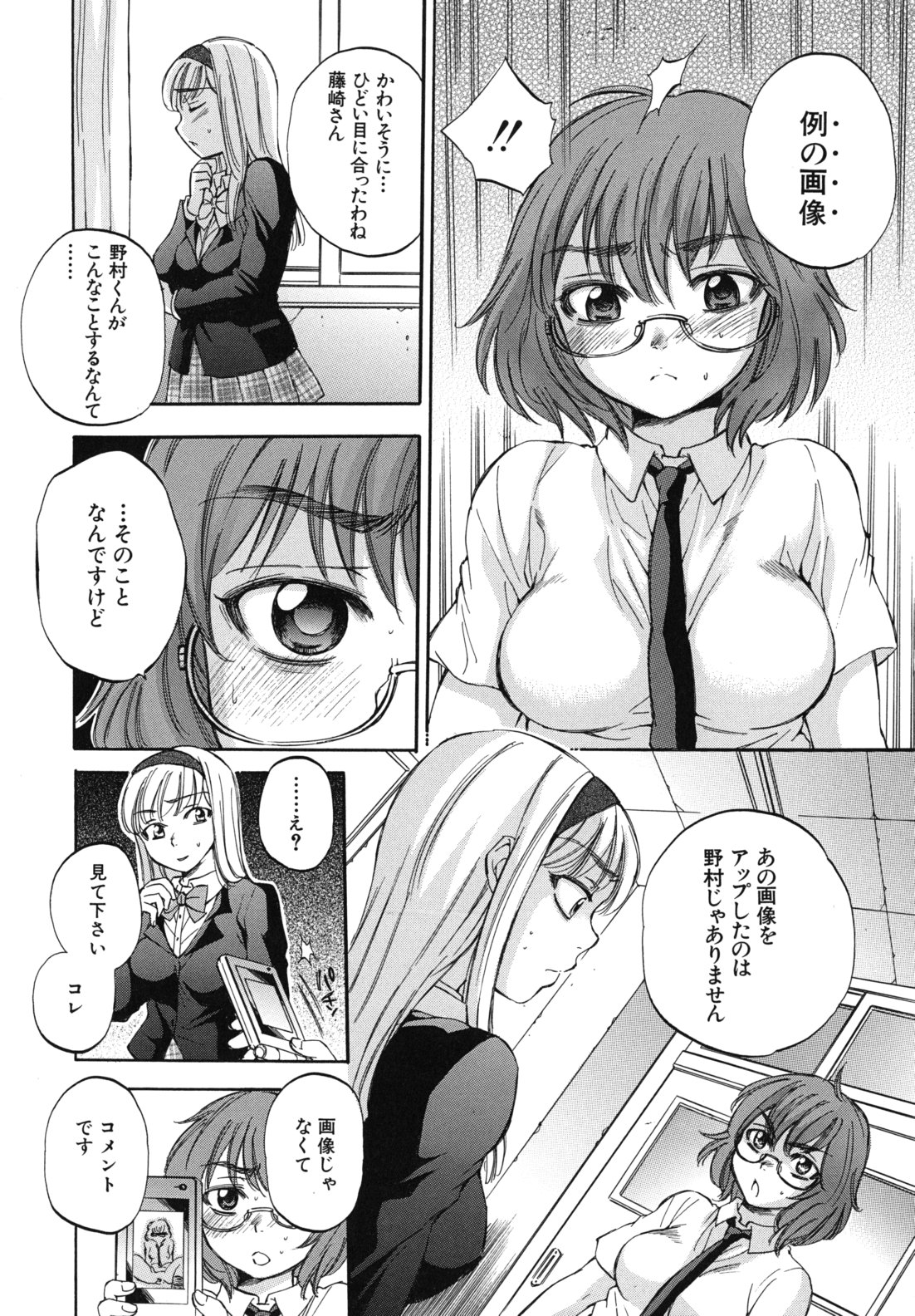 [サブスカ] ボディランゲージ