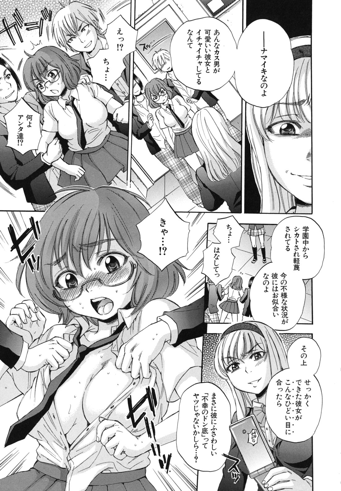 [サブスカ] ボディランゲージ