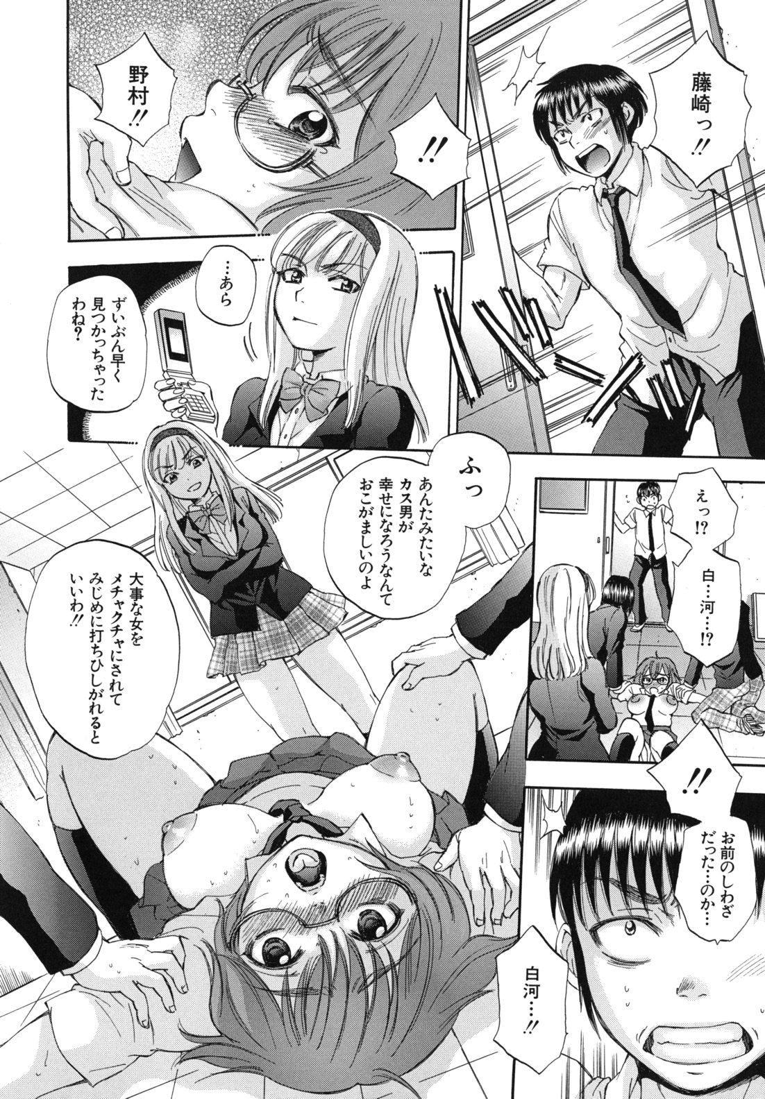 [サブスカ] ボディランゲージ