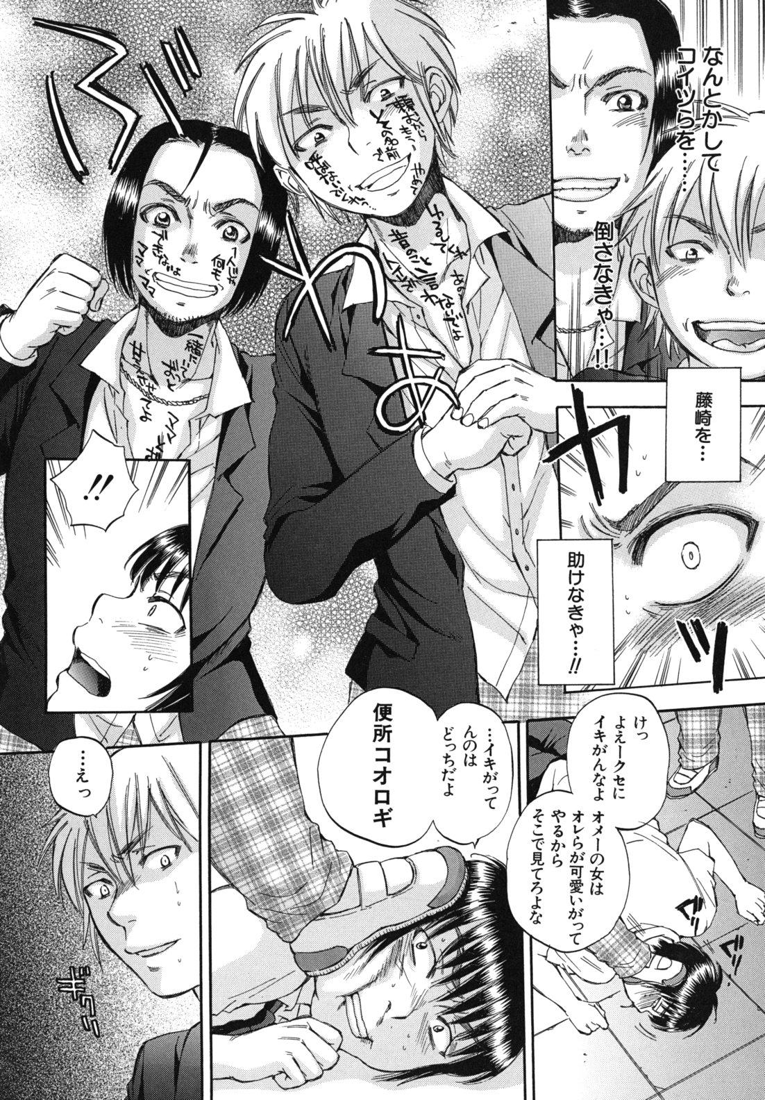 [サブスカ] ボディランゲージ