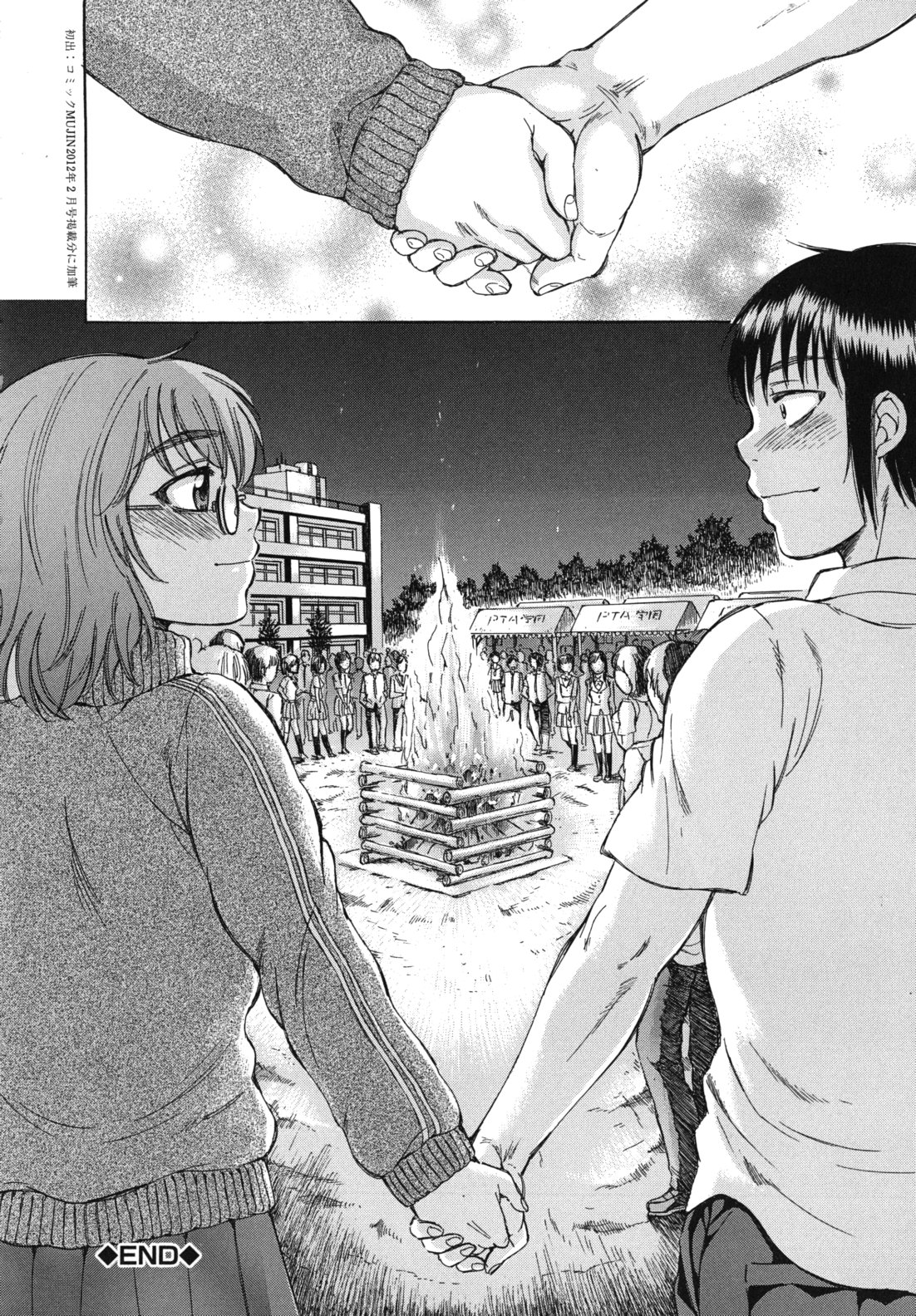 [サブスカ] ボディランゲージ