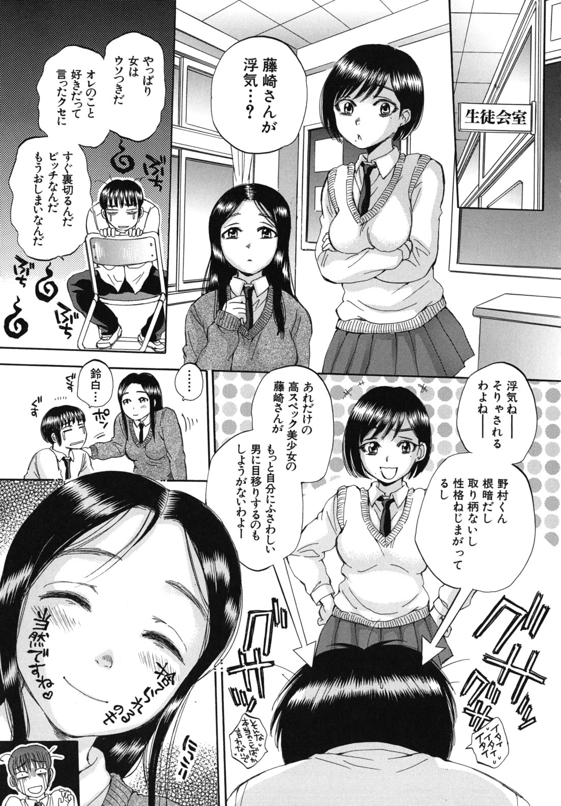 [サブスカ] ボディランゲージ