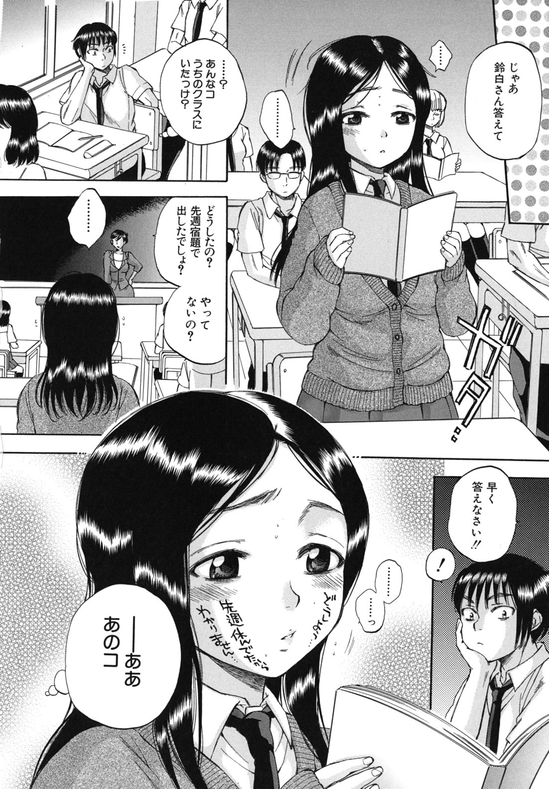 [サブスカ] ボディランゲージ