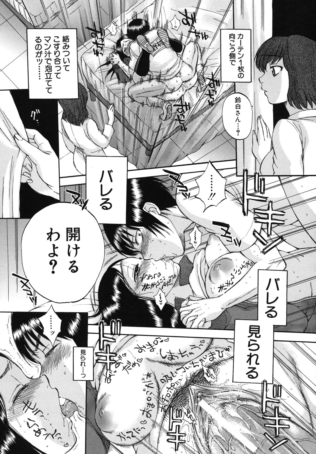 [サブスカ] ボディランゲージ