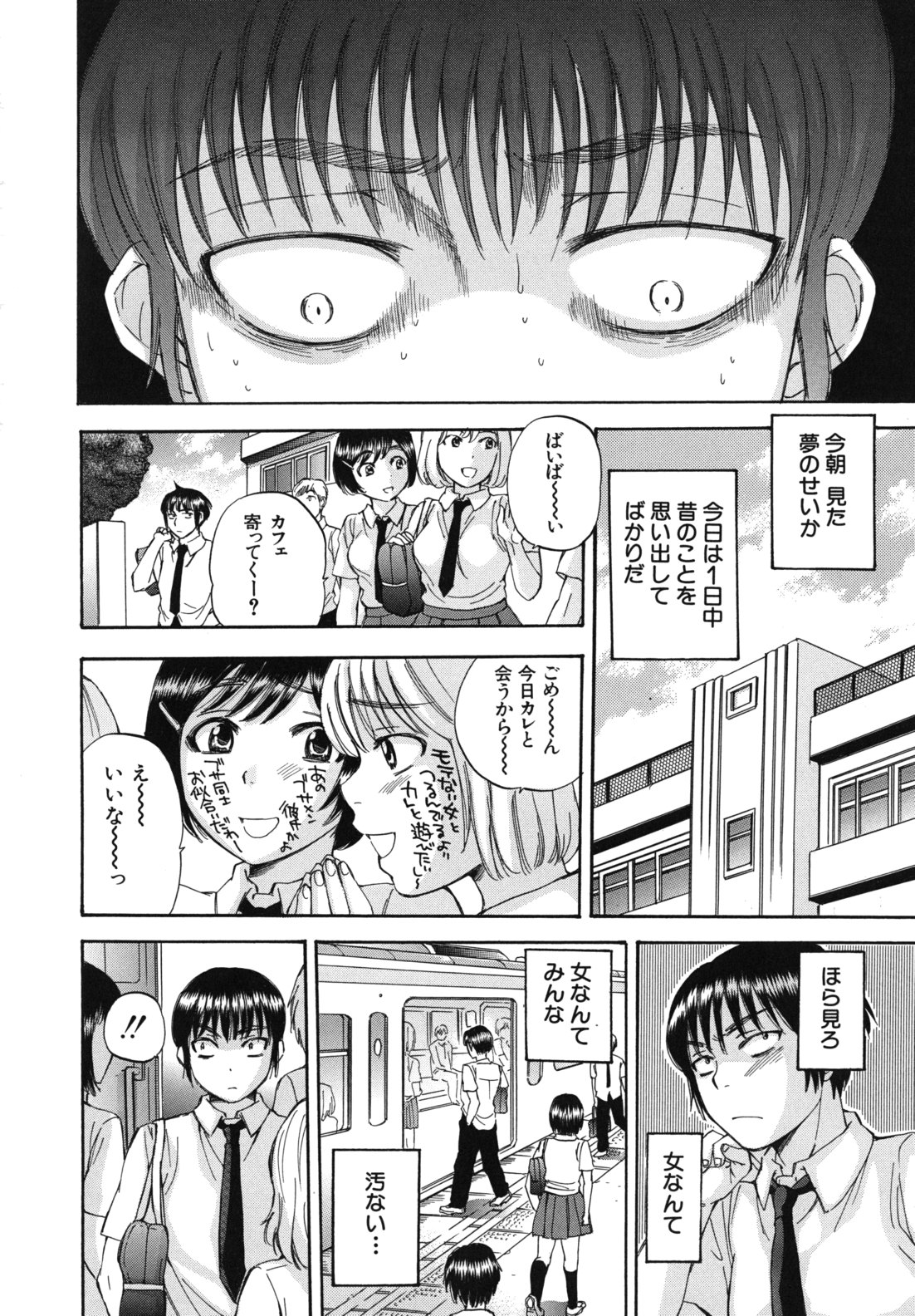 [サブスカ] ボディランゲージ