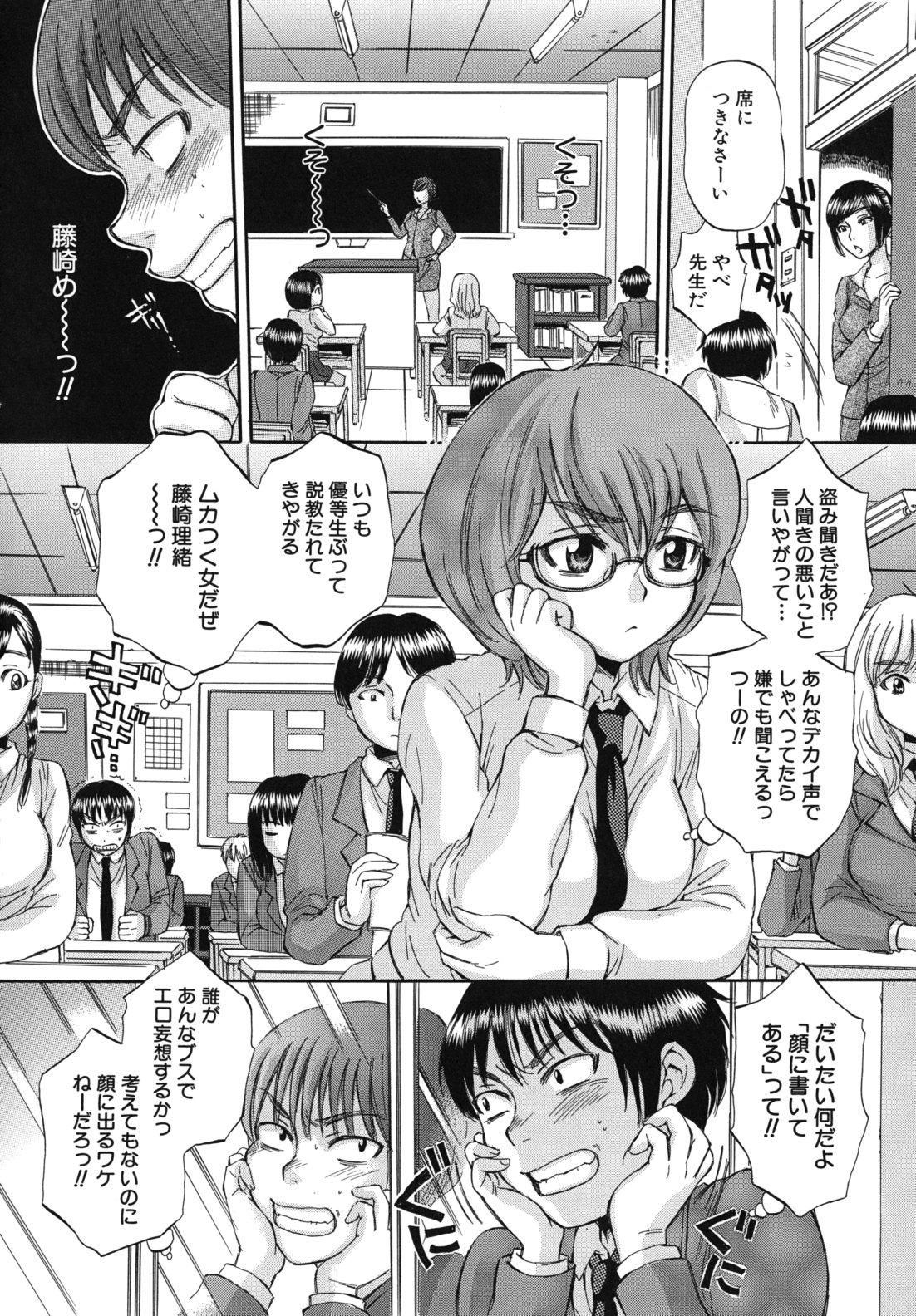 [サブスカ] ボディランゲージ