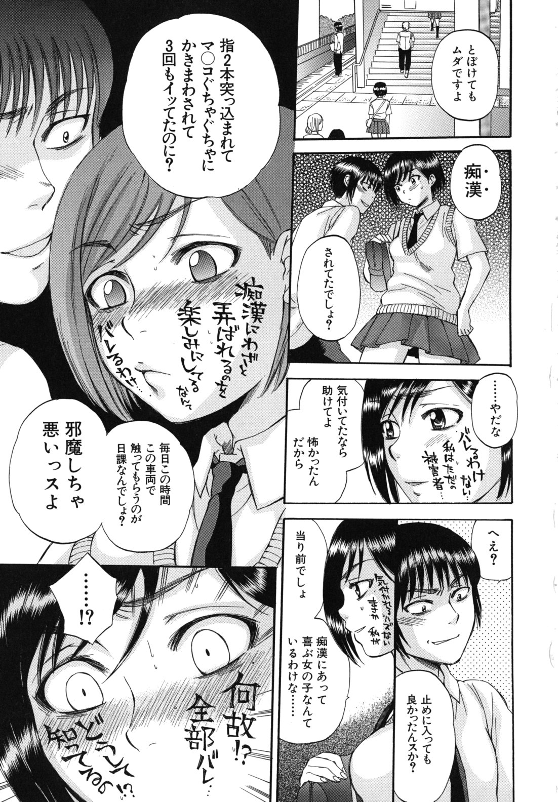 [サブスカ] ボディランゲージ