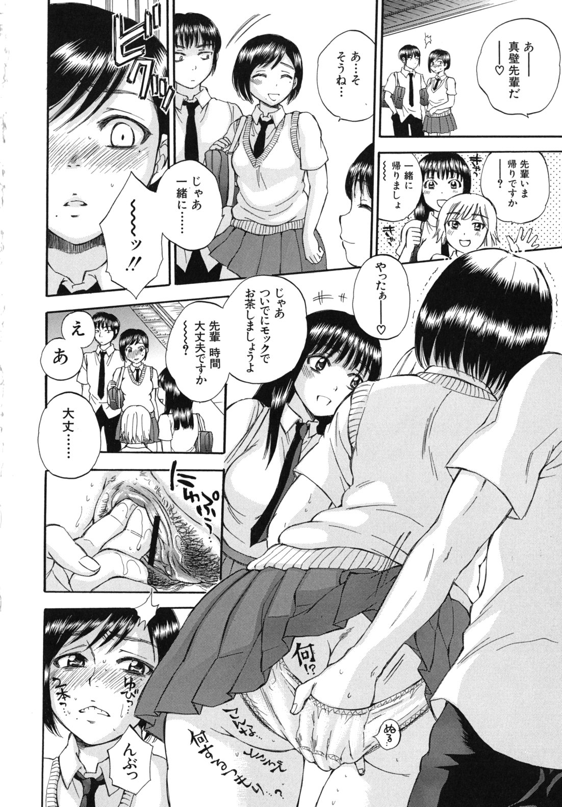 [サブスカ] ボディランゲージ