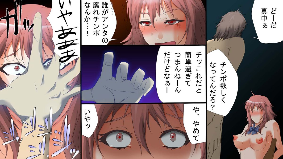 [ＤＬメイト] 催眠学園～導入催眠～